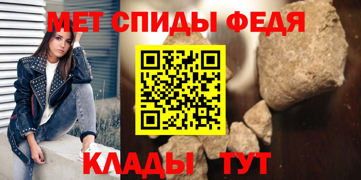 АМФ  АМФ 98%  Amphetamine  Краснодар  Вход с VPN 