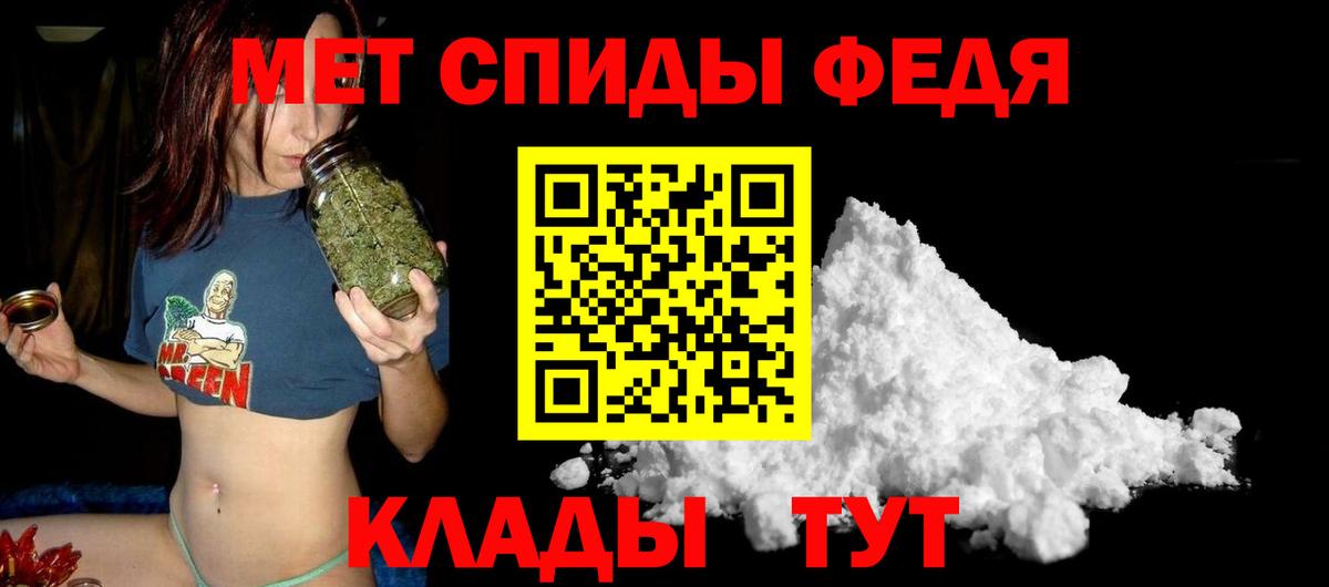 Cocaine  Вход с VPN  Меф  Магазин наркотиков  Мефедрон кристаллы  Краснодар  Гашиш  А ПВП СК  