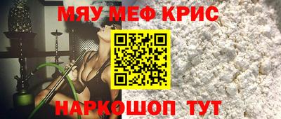 бутик Кандалакша