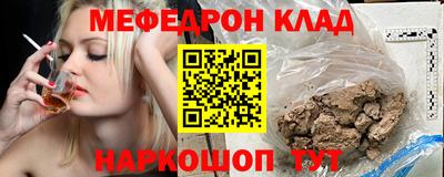 бутик Кандалакша