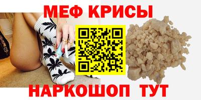 бутик Кандалакша