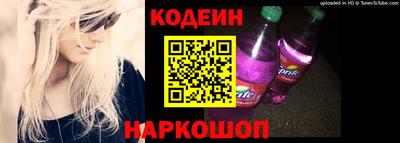 героин Камышлов