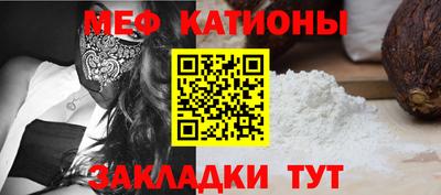 шишки Канаш