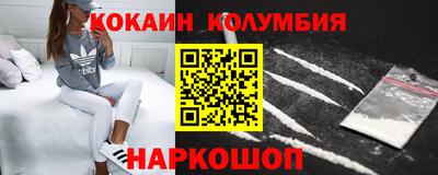 шишки Канаш