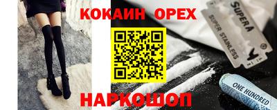 героин Камышлов