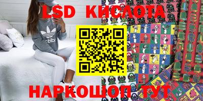 героин Камышлов