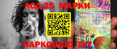 бутик Кандалакша