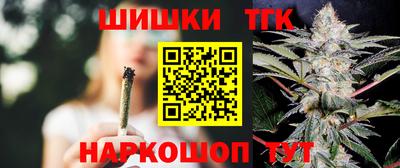 бутик Кандалакша