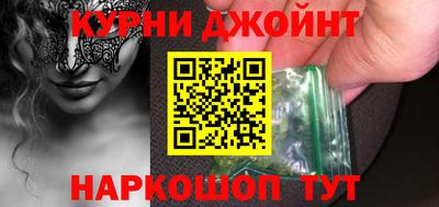 бутик Кандалакша