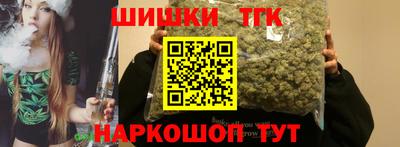 шишки Канаш