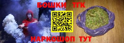 героин Камышлов
