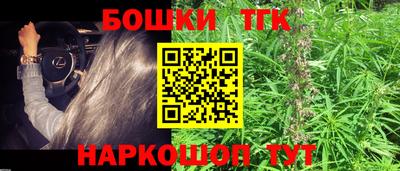 бутик Кандалакша