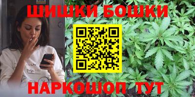шишки Канаш