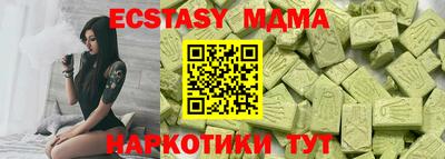 героин Камышлов