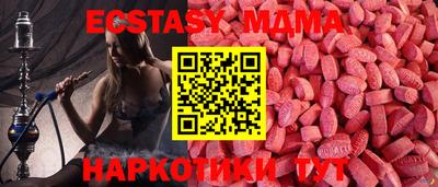 бутик Кандалакша