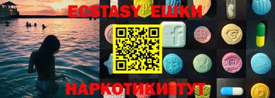шишки Канаш