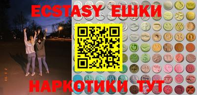 бутик Кандалакша