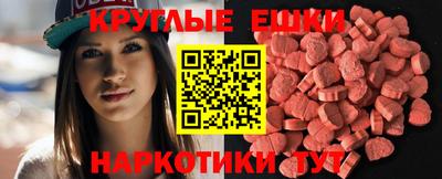 шишки Канаш