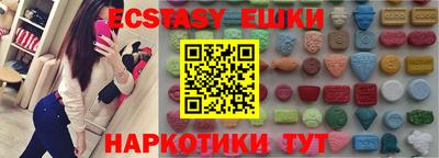 шишки Канаш