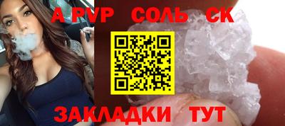 героин Камышлов