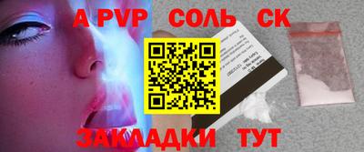 бутик Кандалакша