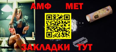 героин Камышлов