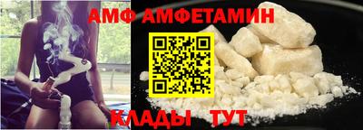бутик Кандалакша