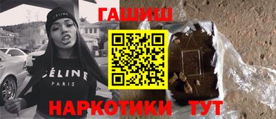 героин Камышлов