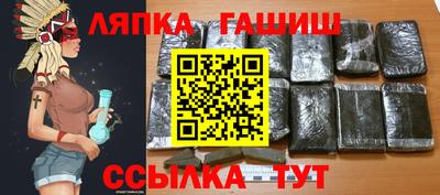 бутик Кандалакша