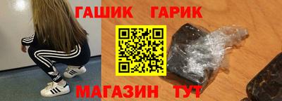 бутик Кандалакша