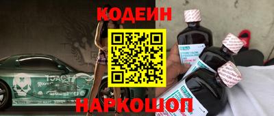 бутик Кандалакша