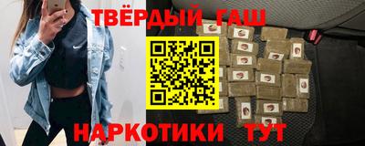 бутик Кандалакша