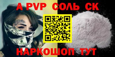 шишки Канаш
