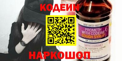 бутик Кандалакша