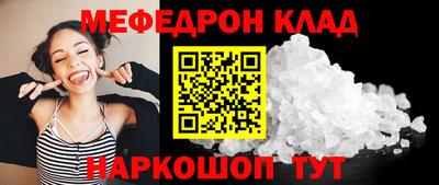 бутик Кандалакша