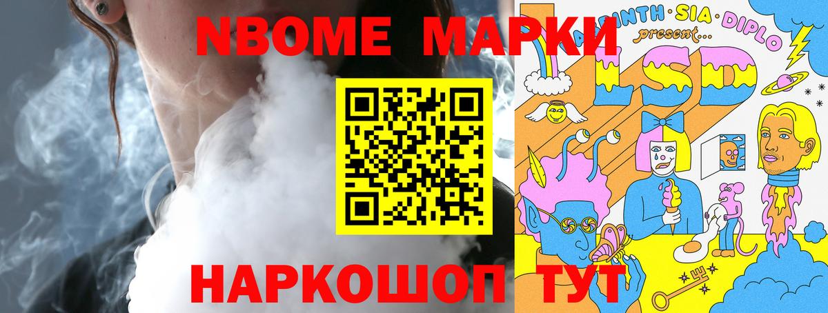 Краснодар  ЛСД экстази кислота  Вход с VPN  ЛСД экстази кислота 
