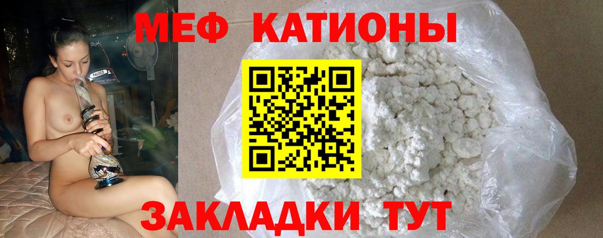 купить наркотик  МЕФ  Мефедрон  Вход с VPN  Краснодар  Мефедрон мука  Меф VHQ 