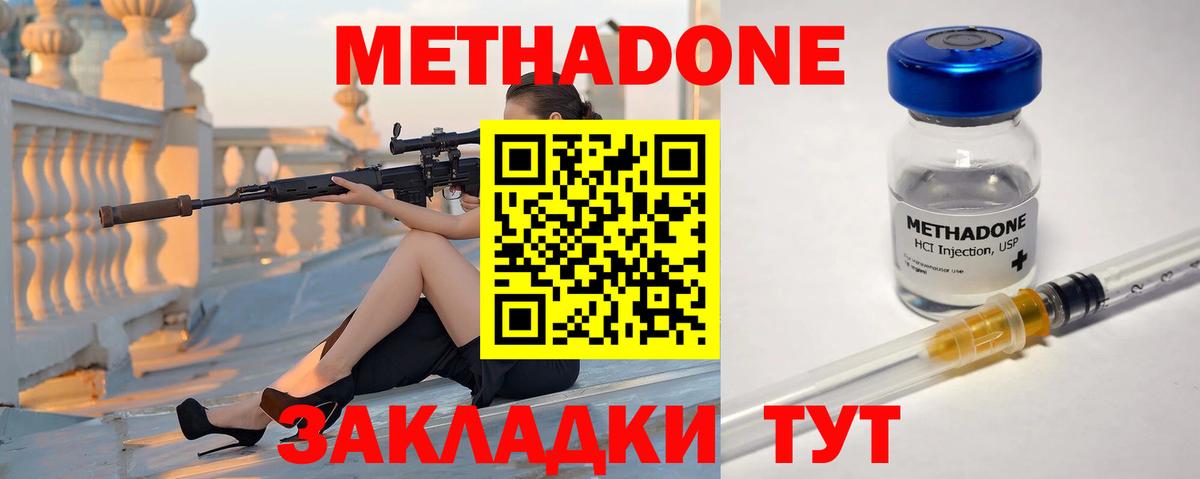  COCAIN Краснодар