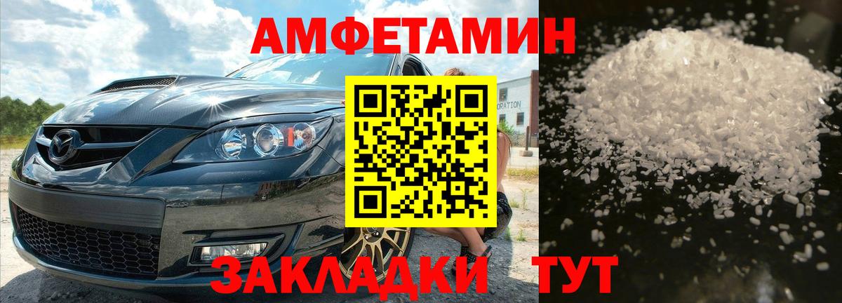 Метамфетамин пудра Краснодар