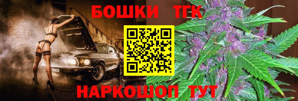 Бошки марихуана конопля  Вход с VPN  МАРИХУАНА THC 21%  Канабис ГИДРОПОН  Конопля индика  Краснодар 
